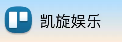 凯旋娱乐 Logo